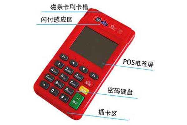 拉卡拉POS機(jī)有年費(fèi)（拉卡拉pos機(jī)年費(fèi)和手續(xù)費(fèi)）