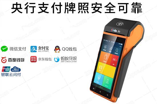 個(gè)人可以擁有POS機(jī)嗎？