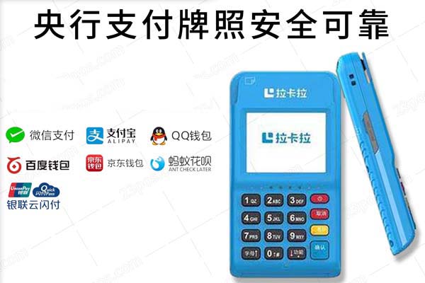 正規(guī)pos一清機(jī)申請_pos機(jī)一清機(jī)和二清機(jī)