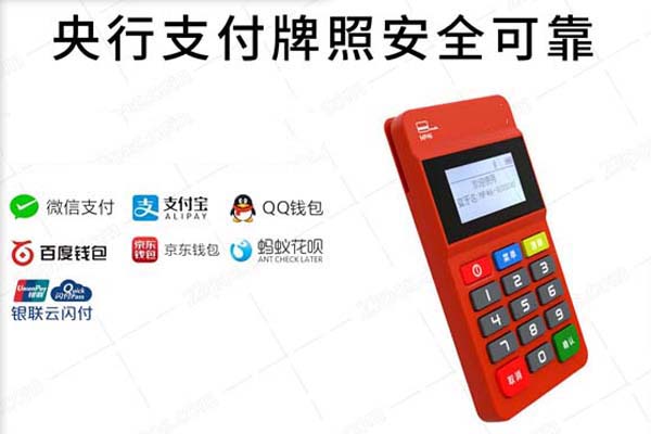 購買拉卡拉pos機多少錢？pos機在線辦理